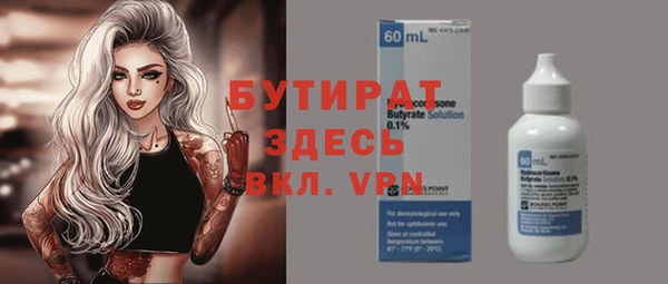 MDMA Premium VHQ Армянск