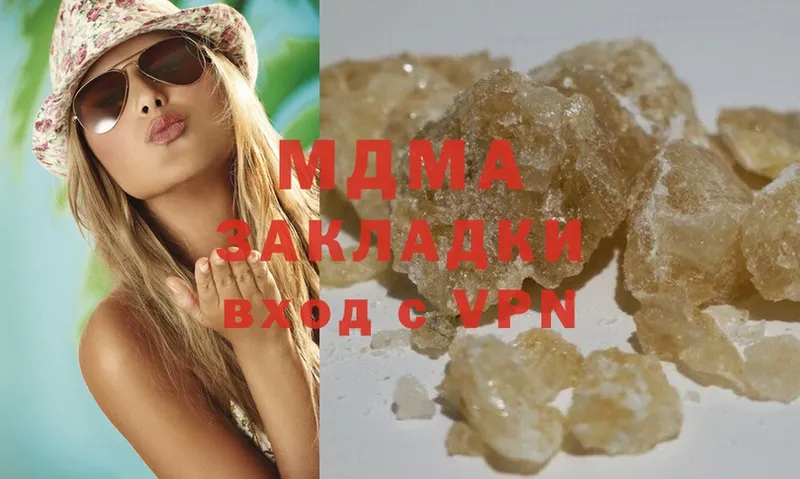 МДМА crystal  Пошехонье 